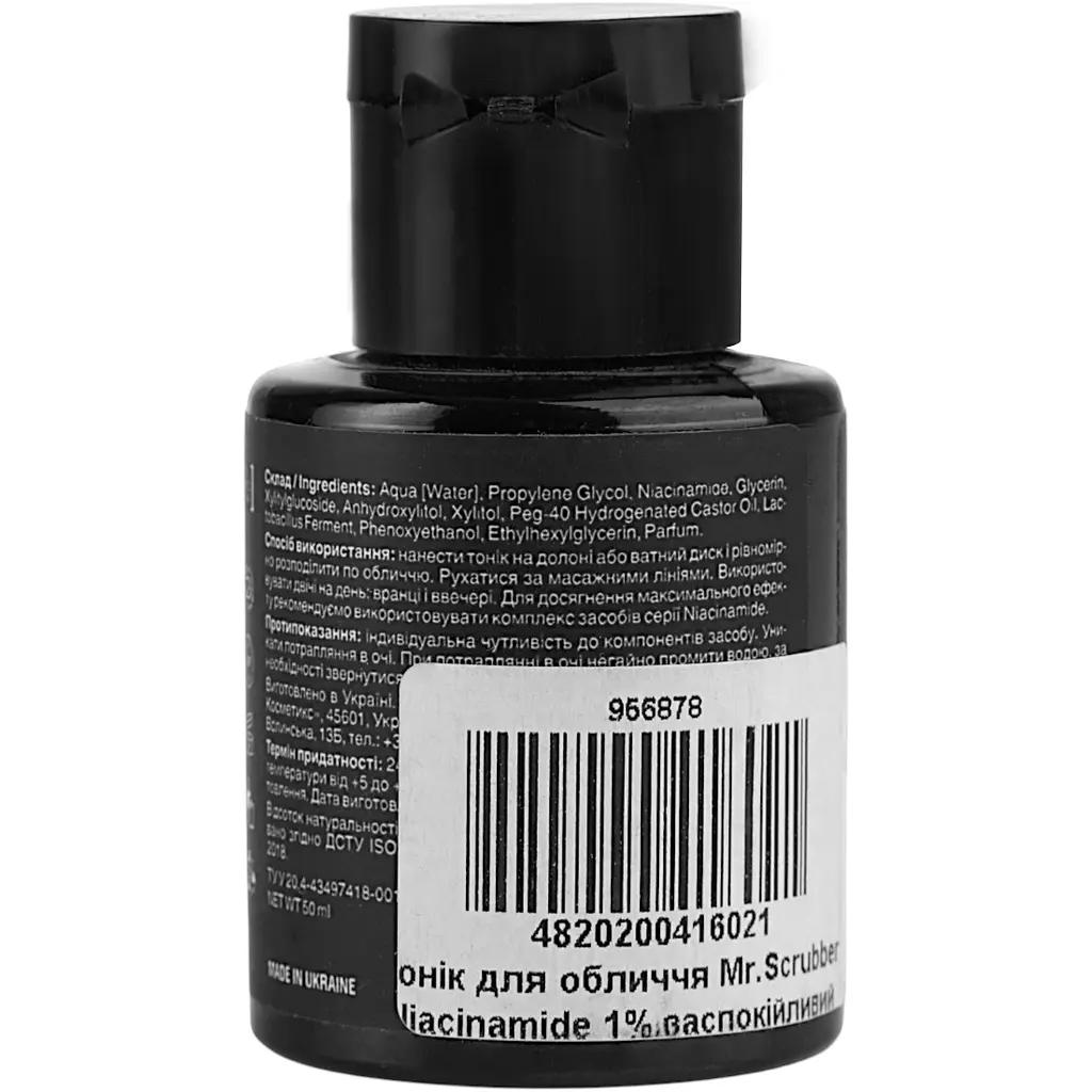 Тонік для обличчя Mr.Scrubber Niacinamide 1% заспокійливий з ніацинамідом, пробіотиком і пребіотиком 50 мл - фото 3
