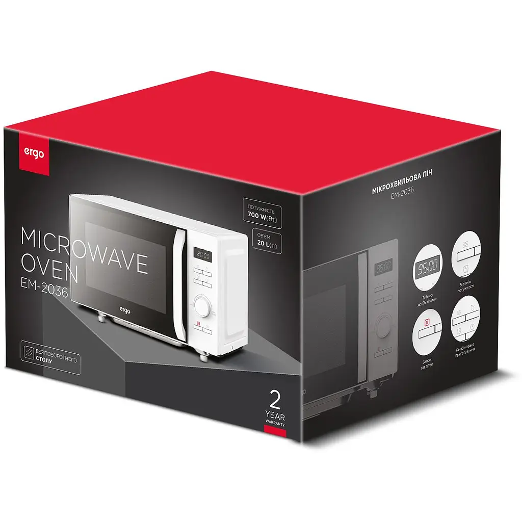 Микроволновая печь Ergo EM-2036 - фото 3