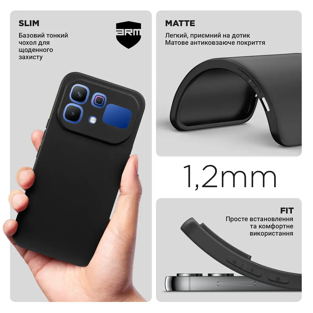 Чехол ArmorStandart Matte Slim Fit для Infinix Note 60 Pro 5G Camera cover Black - фото 3
