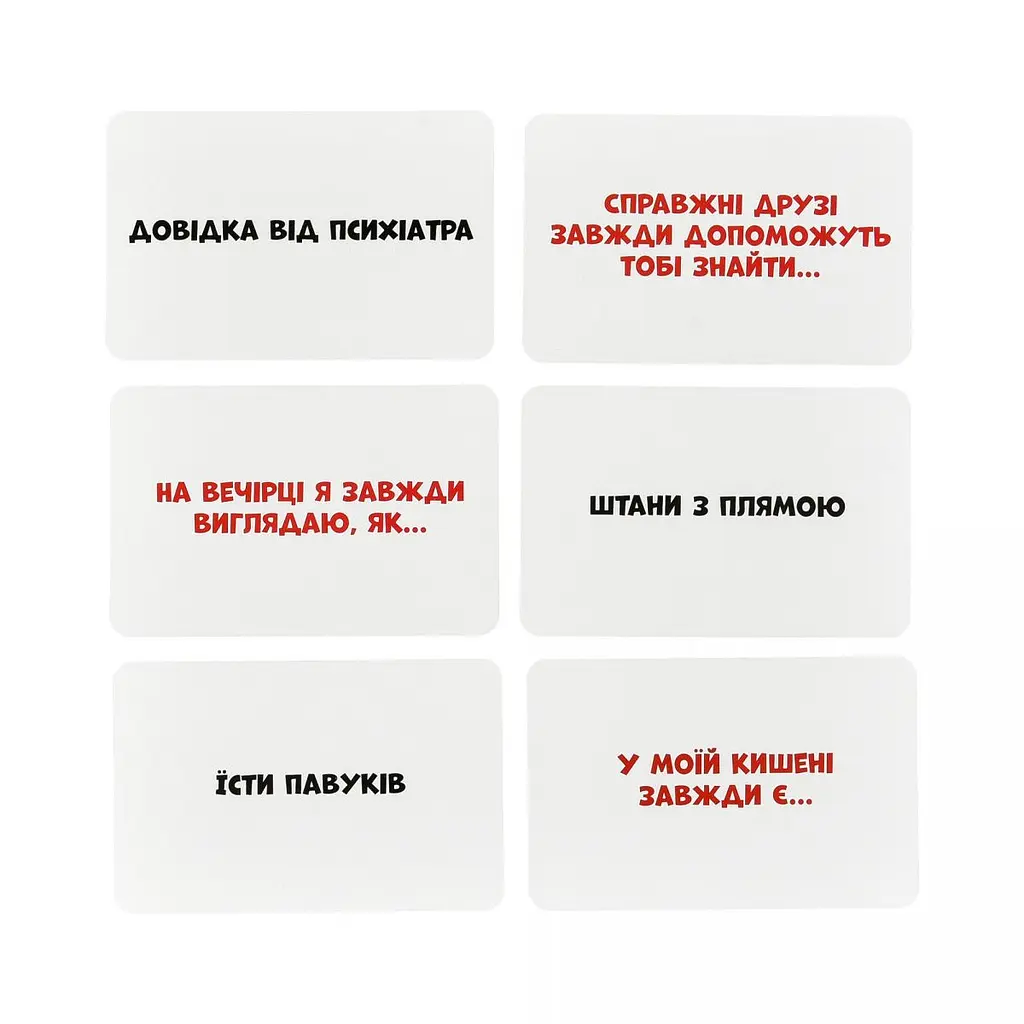 Настільна гра "Смішно-грішно" 30671 Strateg, на укр.мові, в коробці (4823113882433) - фото 4