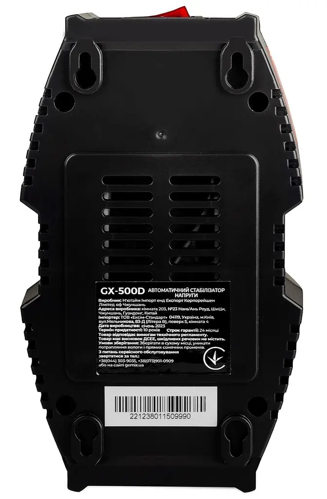 Стабілізатор напруги Gemix GX-500D 500VA, 350W, входное напряжение 140-260V, 2.3 кг, LCD 350 Вт (GX-500D) - фото 4