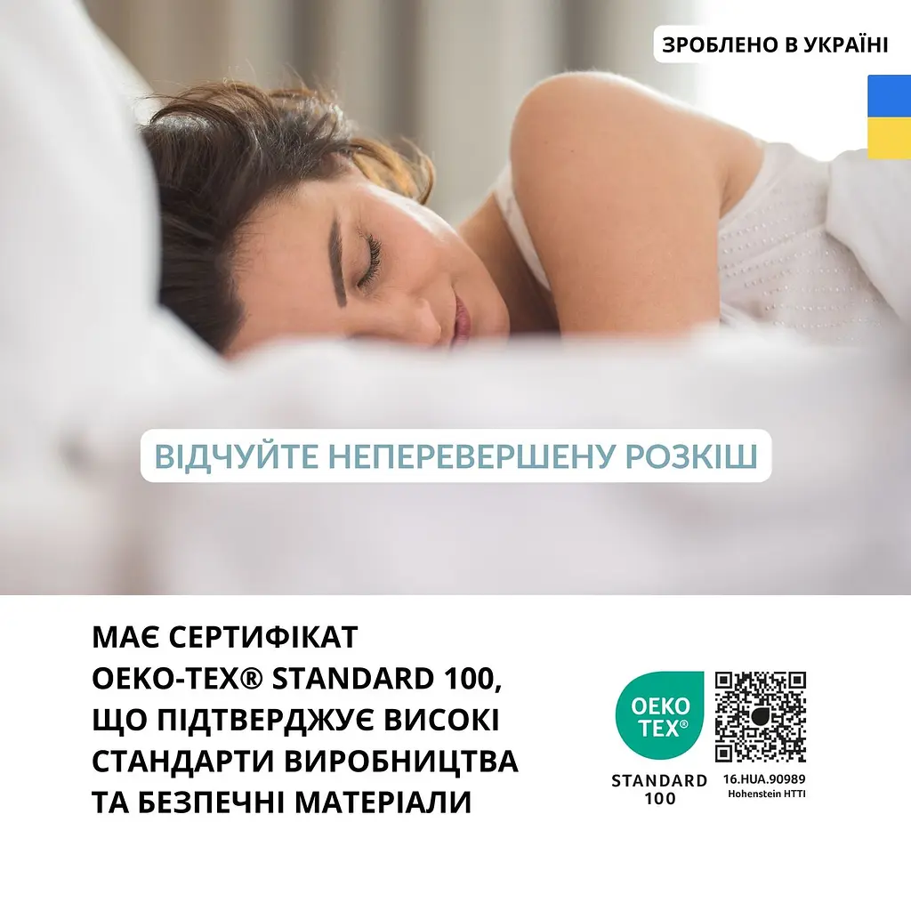 Набір подушок 2 шт Soft 50х70 см двостороння (8-35512) - фото 2