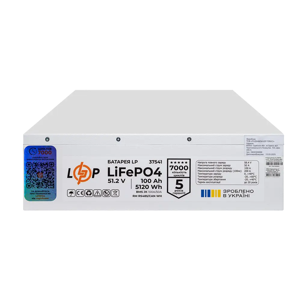 Аккумулятор LP LiFePO4 51,2V - 100 Ah (5120Wh) (RMS RS485/CAN WH) - фото 6