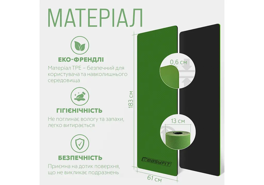 Килимок для йоги та фітнесу EasyFit TPE+TC 6 мм двошаровий, зелений з чорним (EF-1924s-GNBK) - фото 5