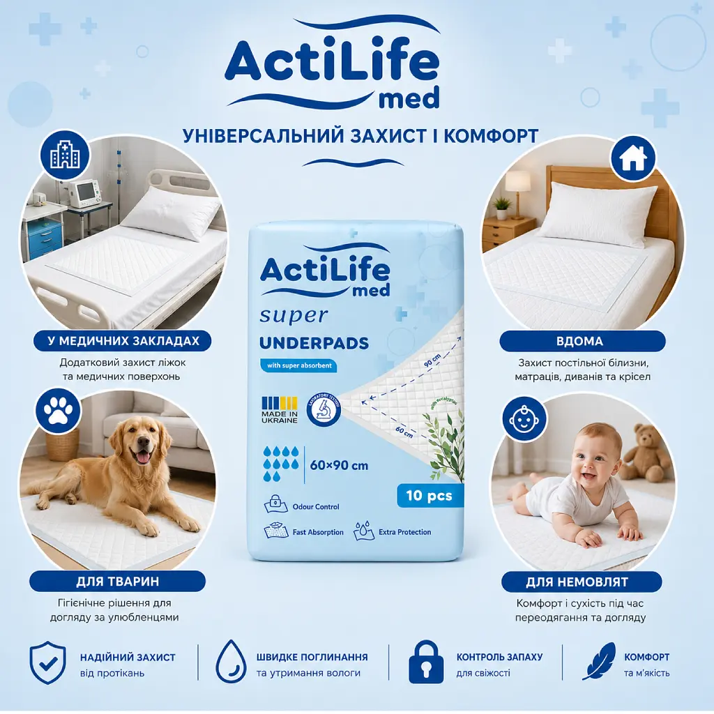 Пелюшки для малюків ActiLife Med Super 60 × 90, 10 шт. (4820174981433) - фото 7