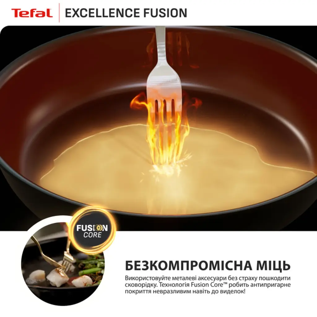 Сковорода Tefal Excellence Fusion 30 см (G3380702) - фото 7