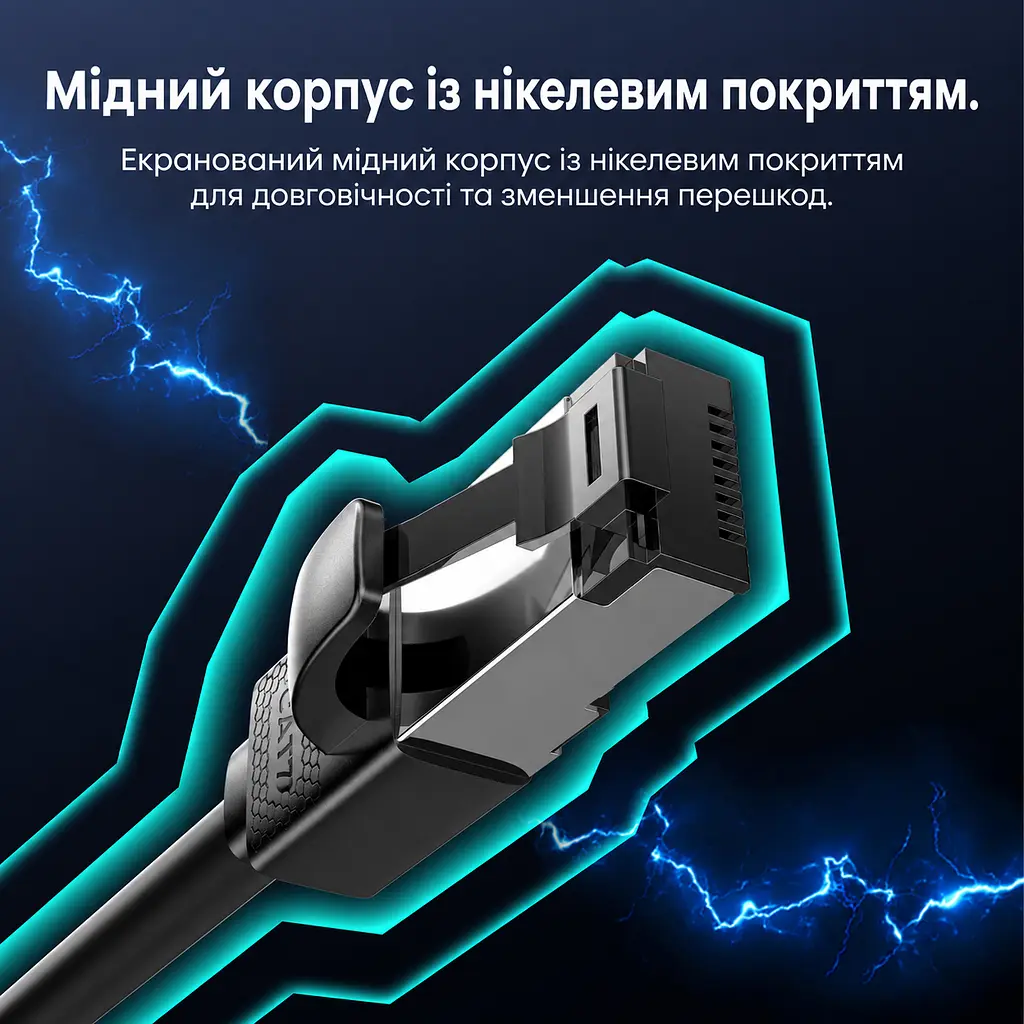 Сетевой патч-корд для соединения Ethernet-портов Vention 1,5 м прямые штекеры RJ45 8P8C на обоих концах Cat7 SFTP до 10 Гбит/с при условии поддержки такой скорости обоими портами экранирование каждой пары и кабеля алюминиевой фольгой полоса пропускания 600 МГц гибкая оболочка из ПВХ чёрный (ICHBG) - фото 4