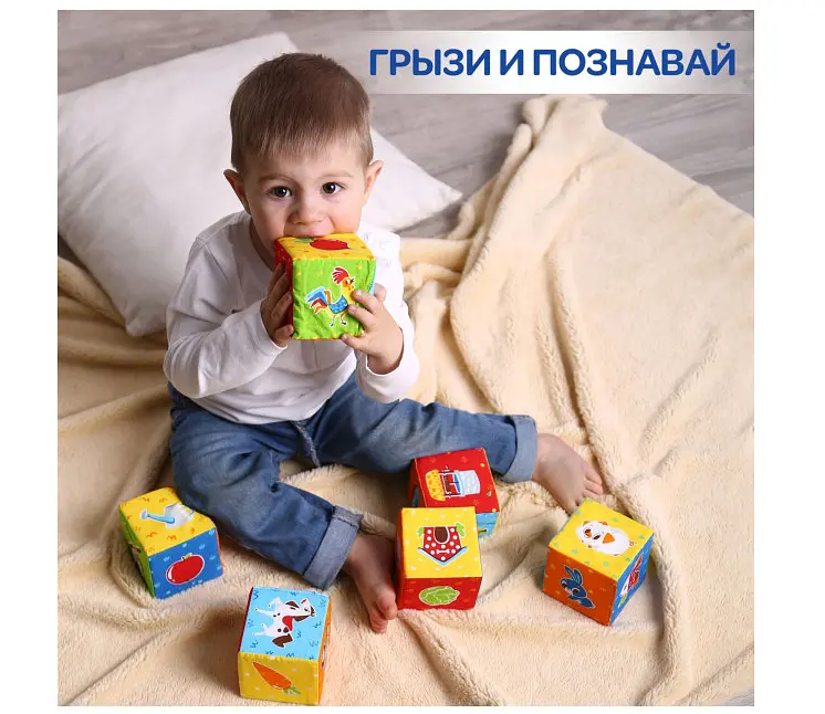 Набор мягких кубиков Масік Животные на ферме (MC 090601-05) - фото 3