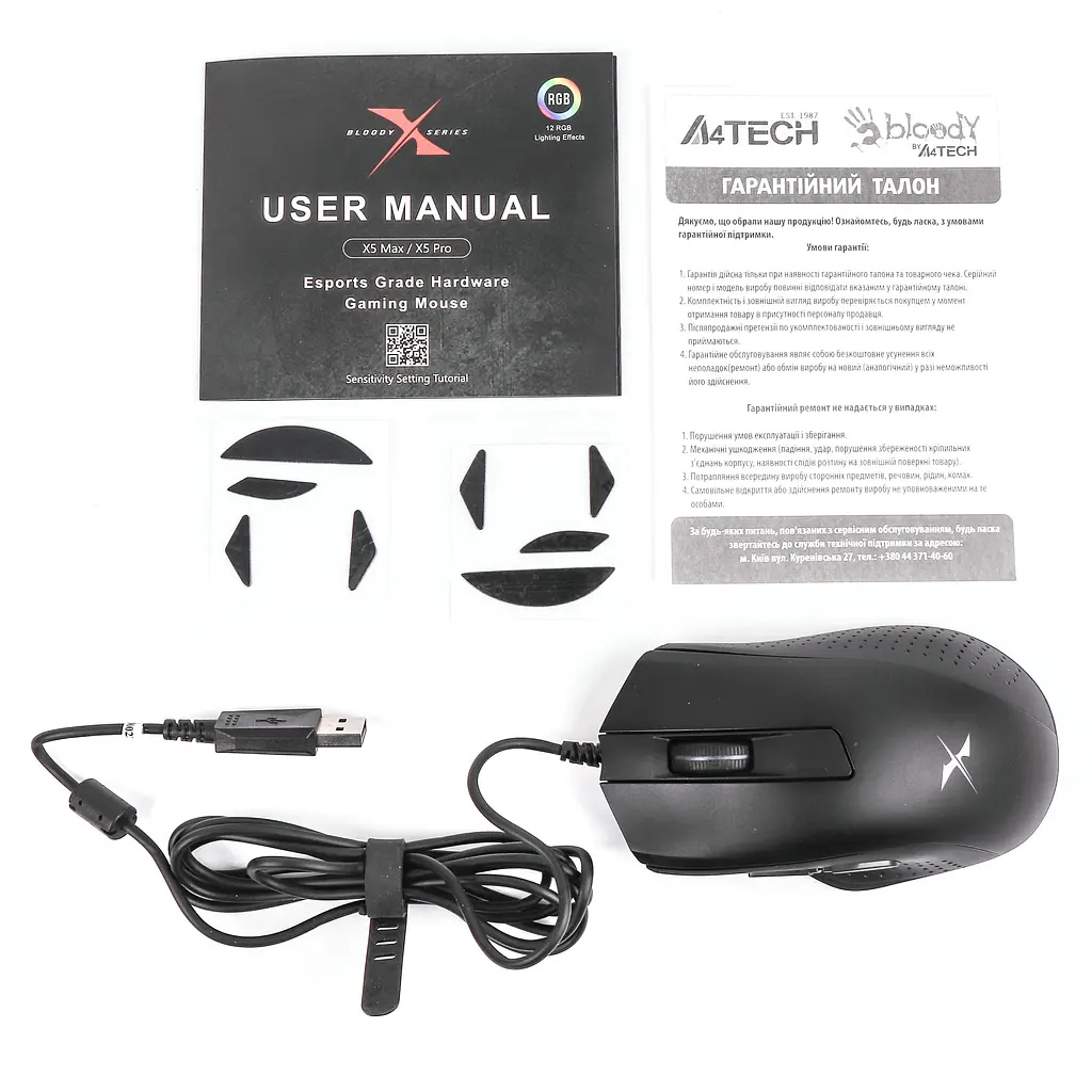 Миша ігрова A4Tech Bloody X5 Pro USB - фото 3