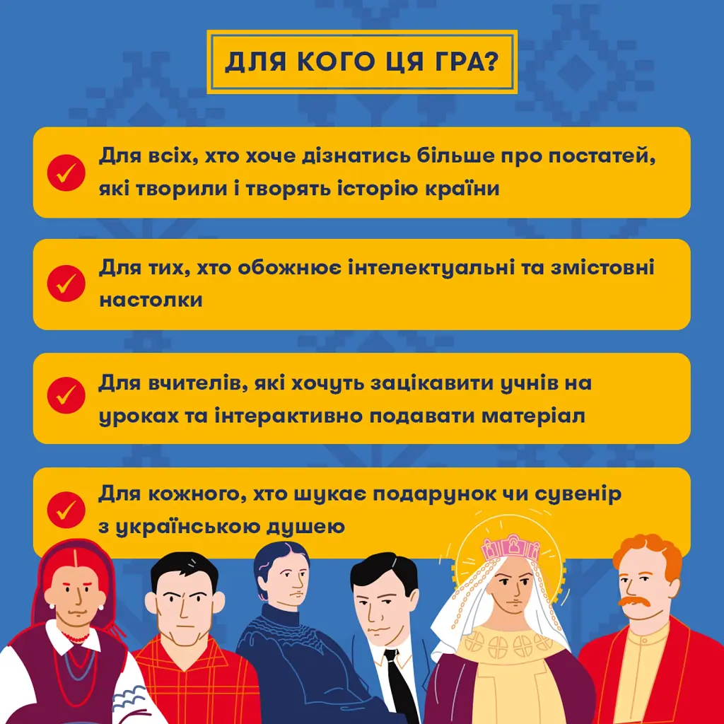 Розмовна гра «Знай своїх» - фото 7