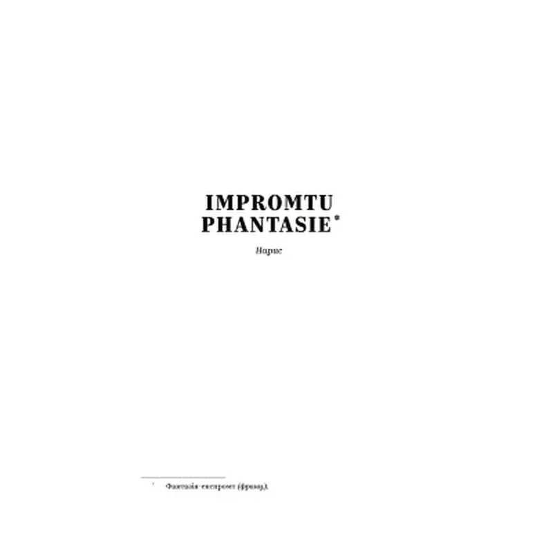 Книга Ольга Кобилянська. Вибрані твори Yakaboo Publishing (9786178107963) - фото 3