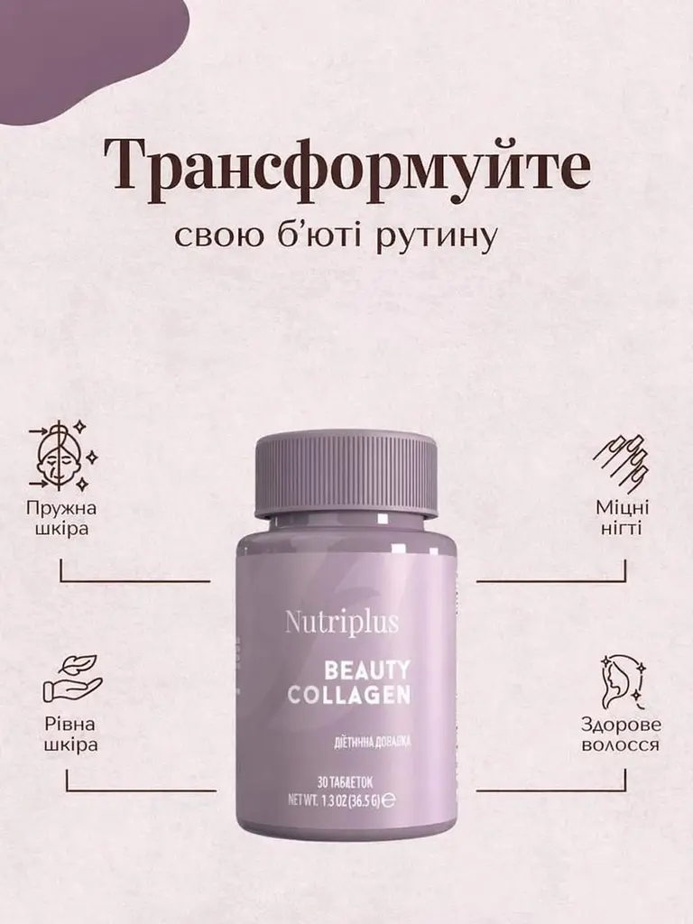 Дієтична добавка колаген Farmasi Beauty Collagen Nutriplus 30 шт - фото 4