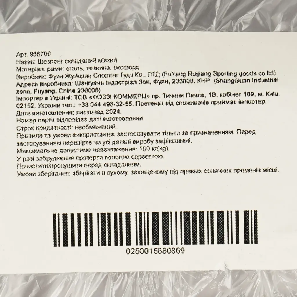 Шезлонг Market Union складной мягкий в ассортименте - фото 11