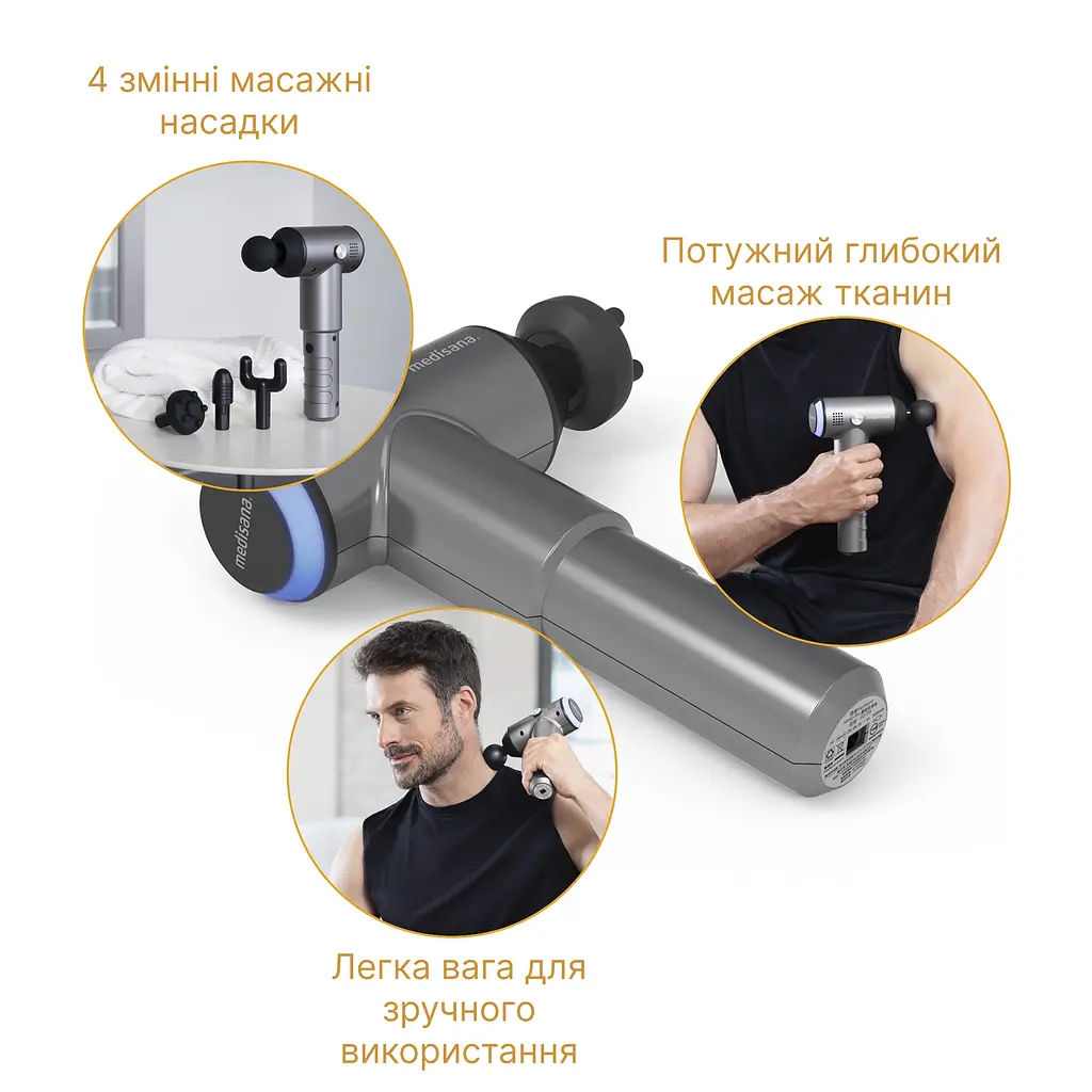 Ручний акумуляторний масажер для тіла та м'язів MG 500 Pro Medisana (MG 500-2203) - фото 7