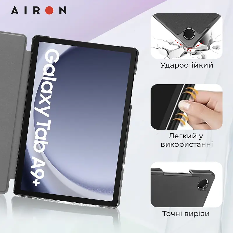 Чохол AIRON Premium для Samsung Galaxy Tab A9 Plus 11'' - фото 9