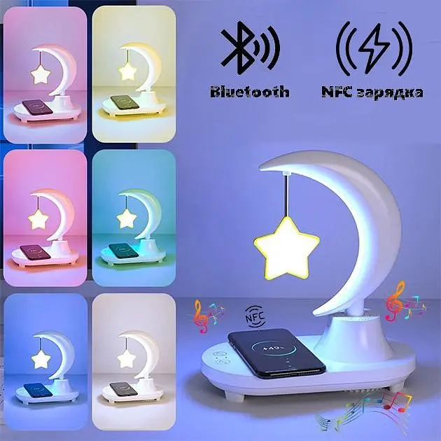 Нічник із колонкою Music Atmosphere Lamp з функцією бездротової зарядки - фото 5