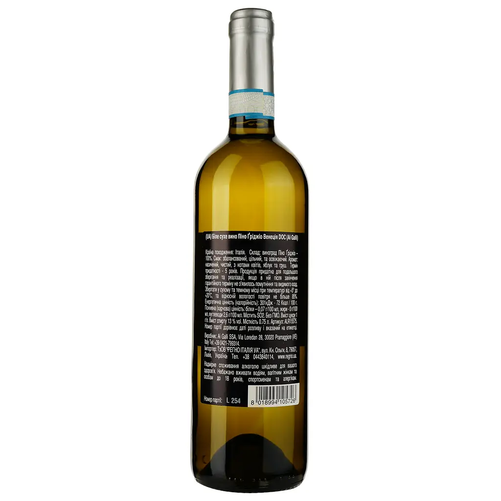 Вино Ai Galli Pinot Grigio DOC Venezia белое сухое 0.75 л - фото 2