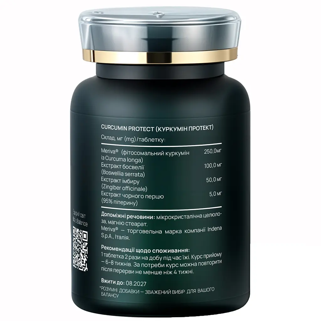 Диетическая добавка Vitalis Balance Curcumin Protect 60 таблеток (2370000) - фото 3