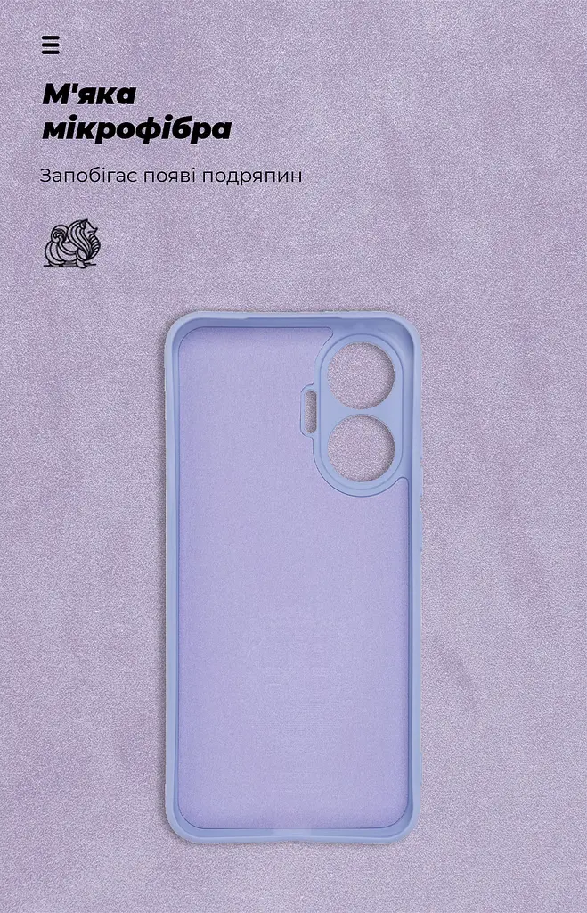 Чехол ArmorStandart ICON для Xiaomi Poco F7 Camera cover Lavender (ARM80368) - фото 4