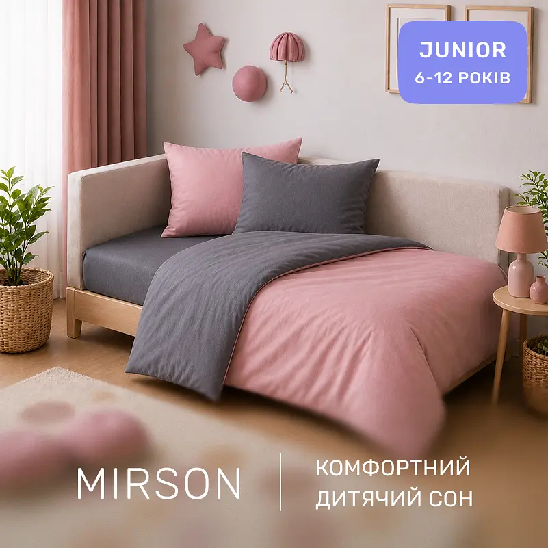 Дитяча постільна білизна MIRSON JUNIOR фланель Ash grey/Pink 200х220см (2200012803202) - фото 6