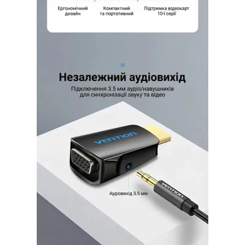 Перехідник HDMI M to VGA F 1080P 60Hz 3,5mm Audio Vention (AIDB0) - фото 3