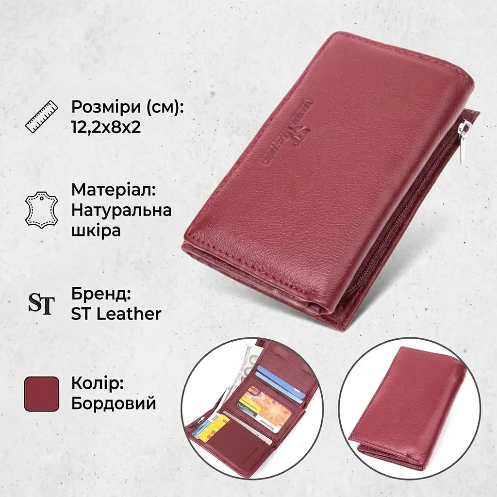 Шкіряний жіночий гаманець у три складання ST Leather 22489 бордовий - фото 2