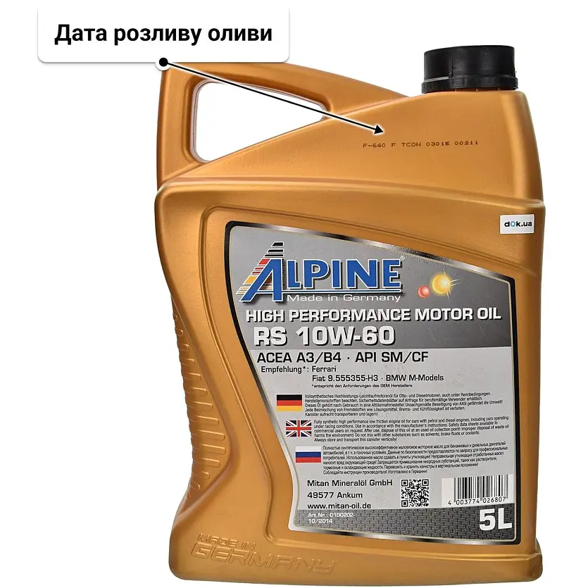 Масло моторное синтетическое Alpine RS 10W-60 API SM/CF A3/B4 BMW M-Models Ferrari 5 л (23459) - фото 2