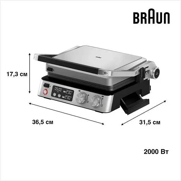 Електрогриль притискний Braun MultiGrill 7 CG 7044 - фото 3