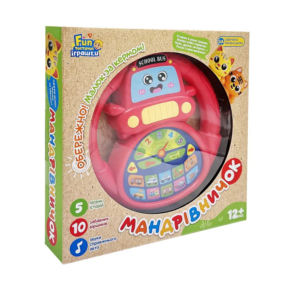 Интерактивная игрушка руль "Путешественник: Автомир" Limo Toy M 6304, 18 см, украинский - фото 3