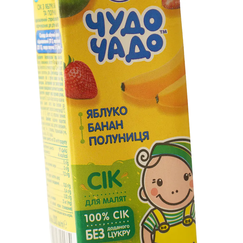 Сік Чудо-Чадо slim з яблук, бананів та полуниці 200 мл - фото 5