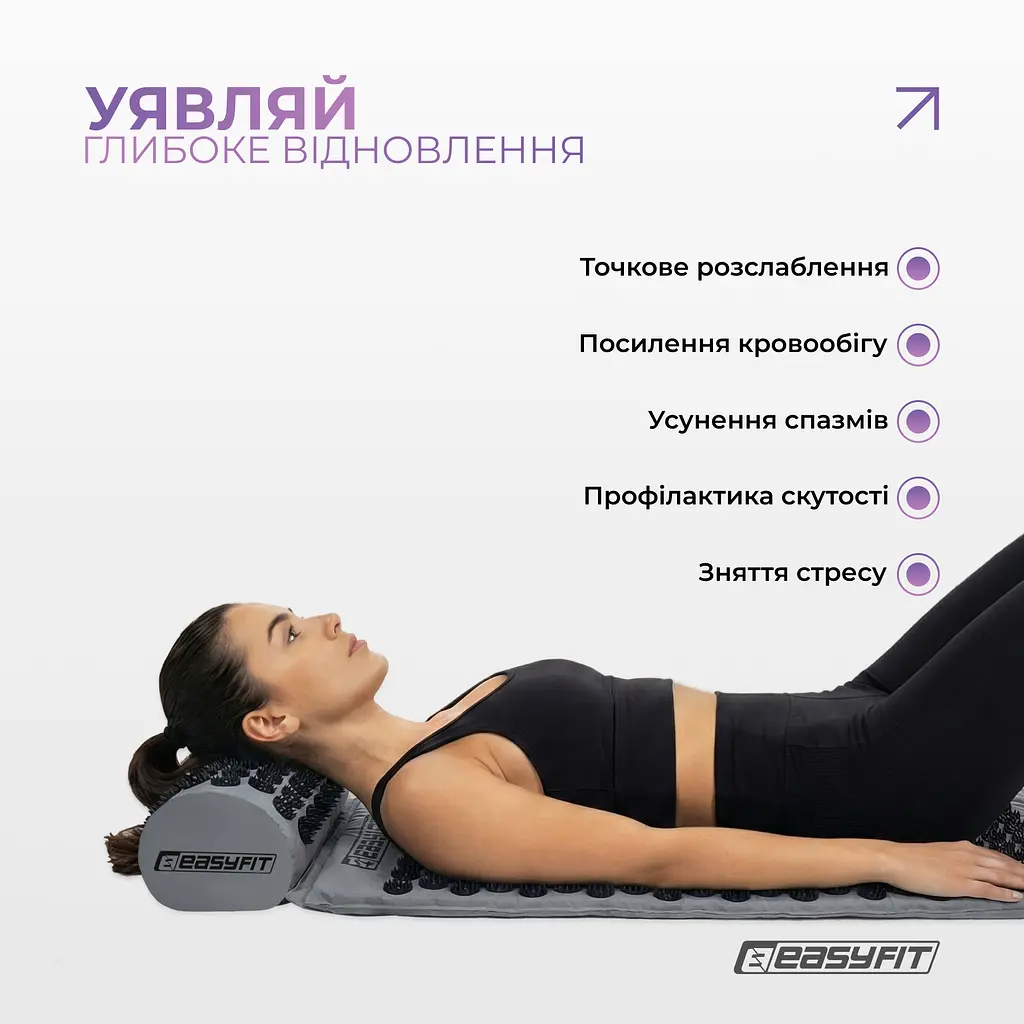 Масажний килимок EasyFit з подушкою (аплікатор Кузнєцова) + чохол Сірий з чорним (EF-2709-GB) - фото 8