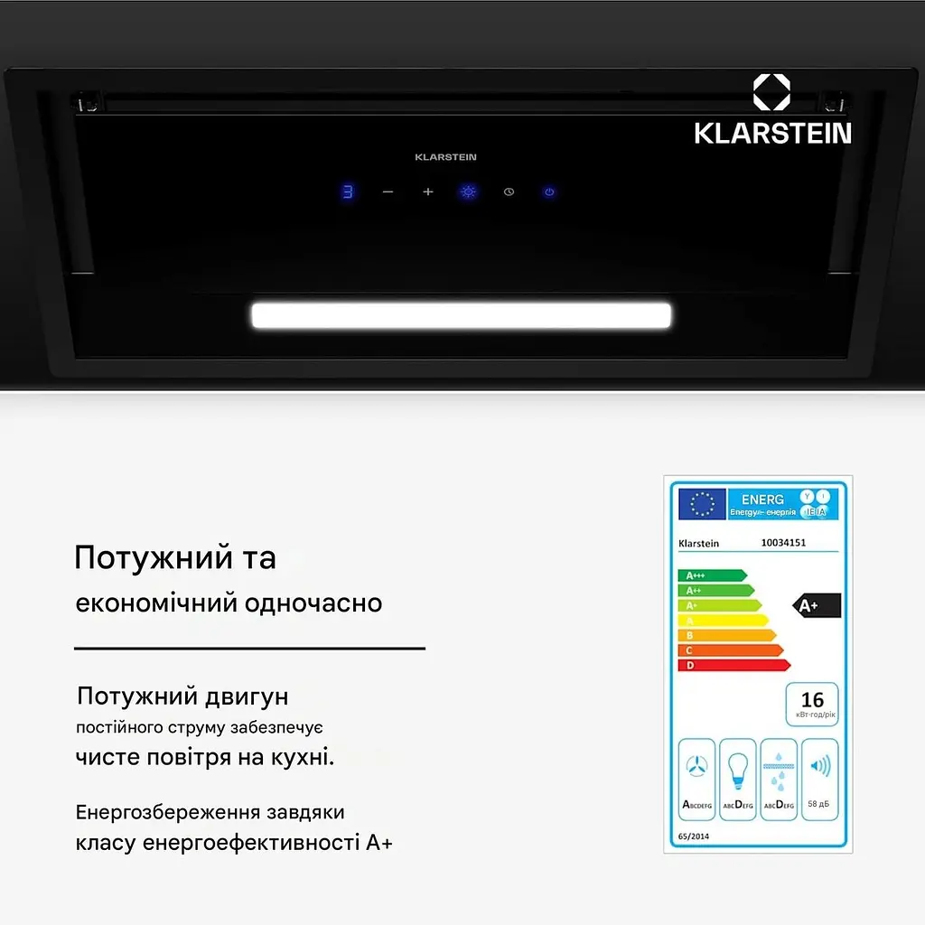 Витяжка Klarstein Ventimate 60 209 м³/год (10046372) - фото 6