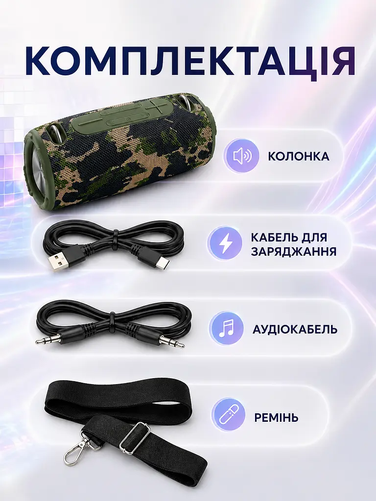 Портативна Bluetooth колонка 20 Вт з басом і LED-підсвіткою 25×10,8×10,7 см камуфляжна (49676322) - фото 8