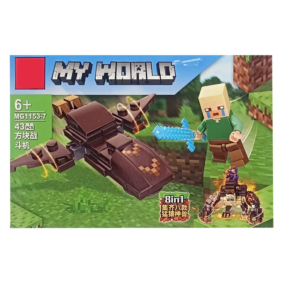 Конструктор дитячий My World Minecraft, 1153, 41-52 деталі, (В асортименті) - фото 2