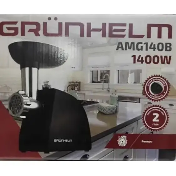 Електрична м'ясорубка Grunhelm AMG140B Чорний - фото 5