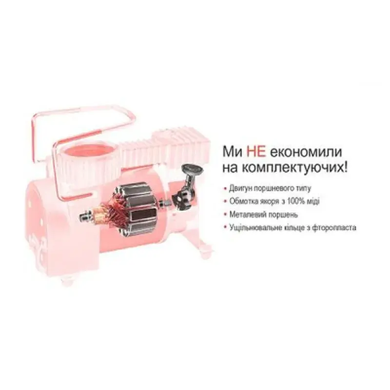 Автомобільний компресор Штурмовик AC-30 100psi/12Amp/37л (AC-30) - фото 6
