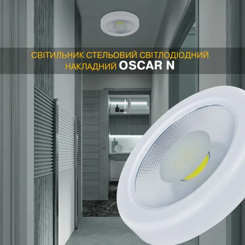 Світильник Electrum Oscar N- 40W 4000К IP54 (B-LD-1972) - фото 4