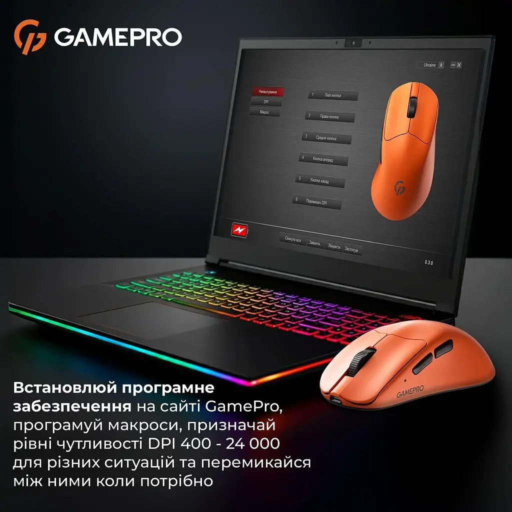 Мышь GamePro Genesis Avenger Orange (GM096O) - фото 10