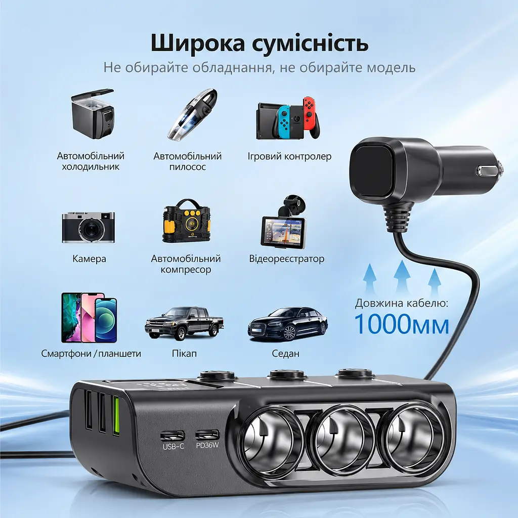 Автомобільний розгалужувач Earldom ET-CS4 120W з 3 прикурювачами та USB - фото 2
