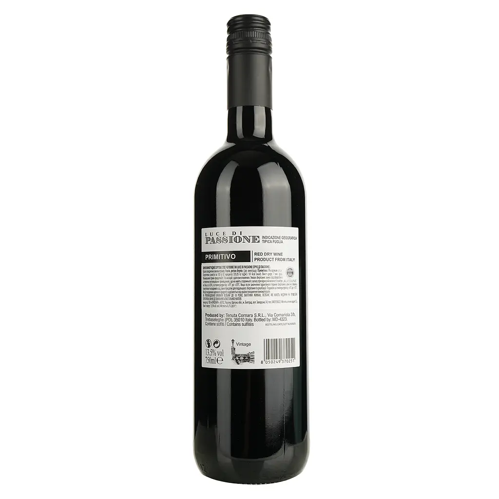 Вино Luce di Passione Primitivo IGP червоне сухе 0.75 л - фото 2