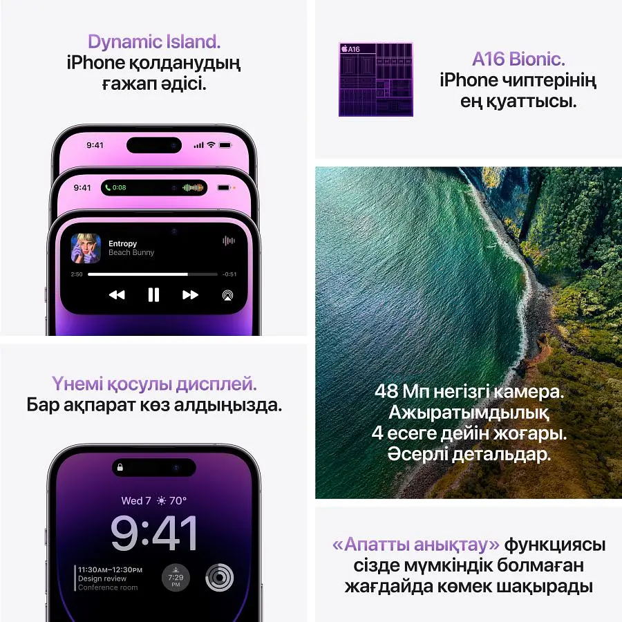 Смартфон Apple iPhone 14 Pro Max 512GB Deep Purple (Grade B) Seller Refurbished - фото 10
