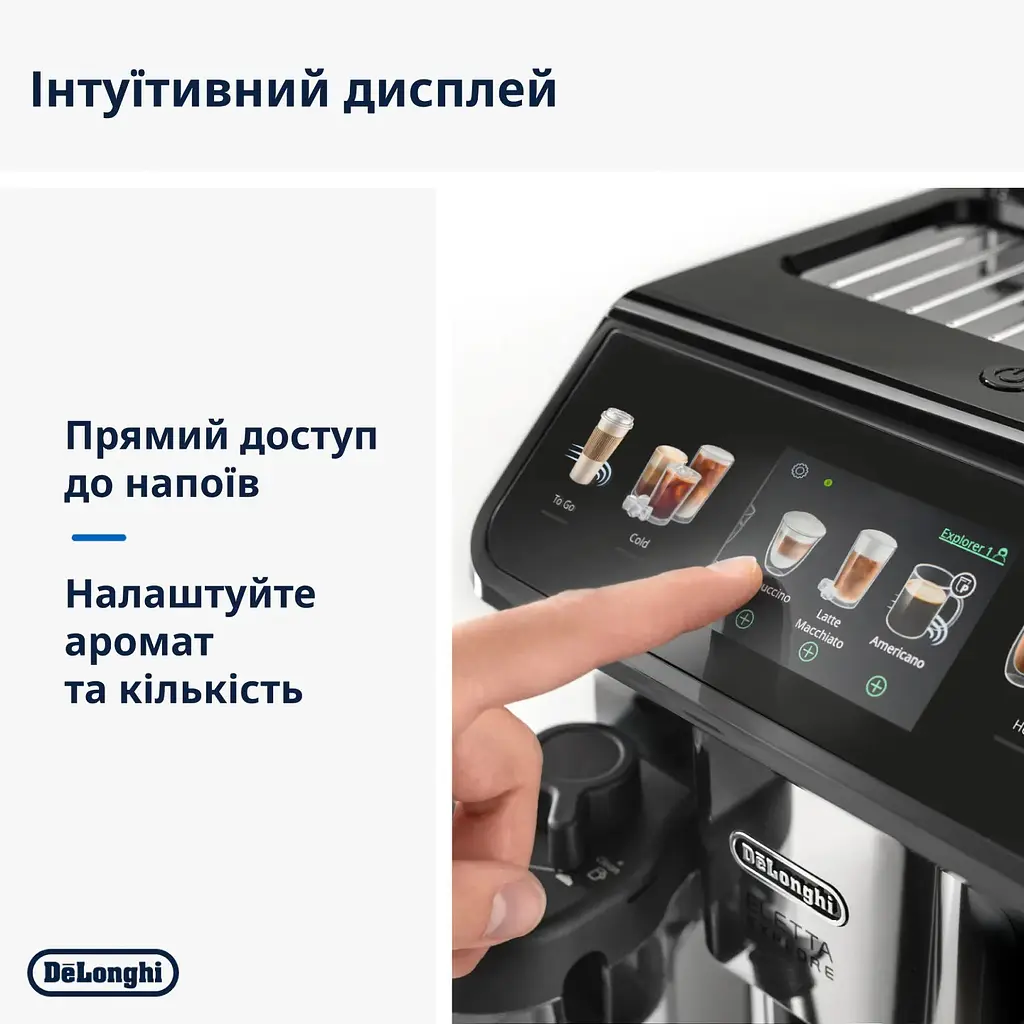 Кофемашина DeLonghi ECAM 450.55 G Eletta Explore (0000057939) - фото 6