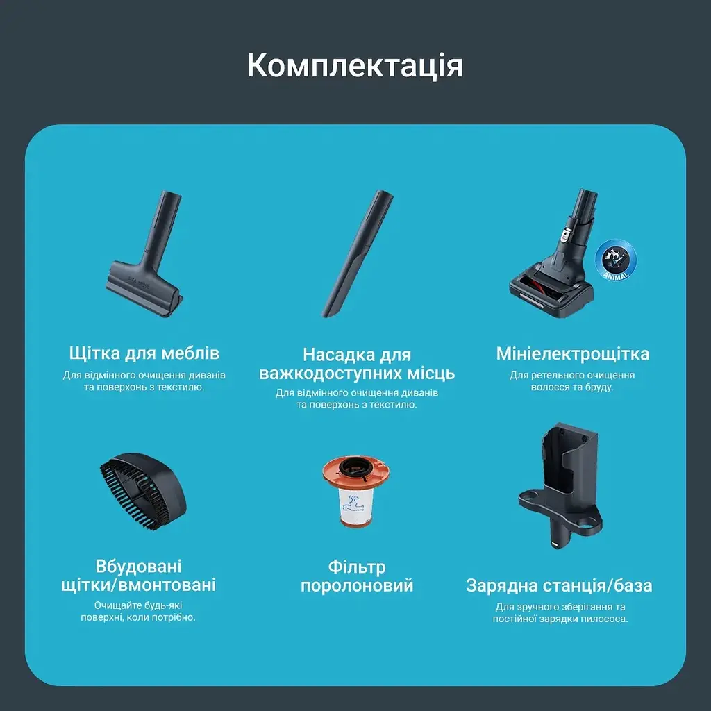 Пылесос Rowenta X-Force Flex 14.80 Auto Animal беспроводной 240 Вт черно-золотой (RH9B74WO) - фото 6