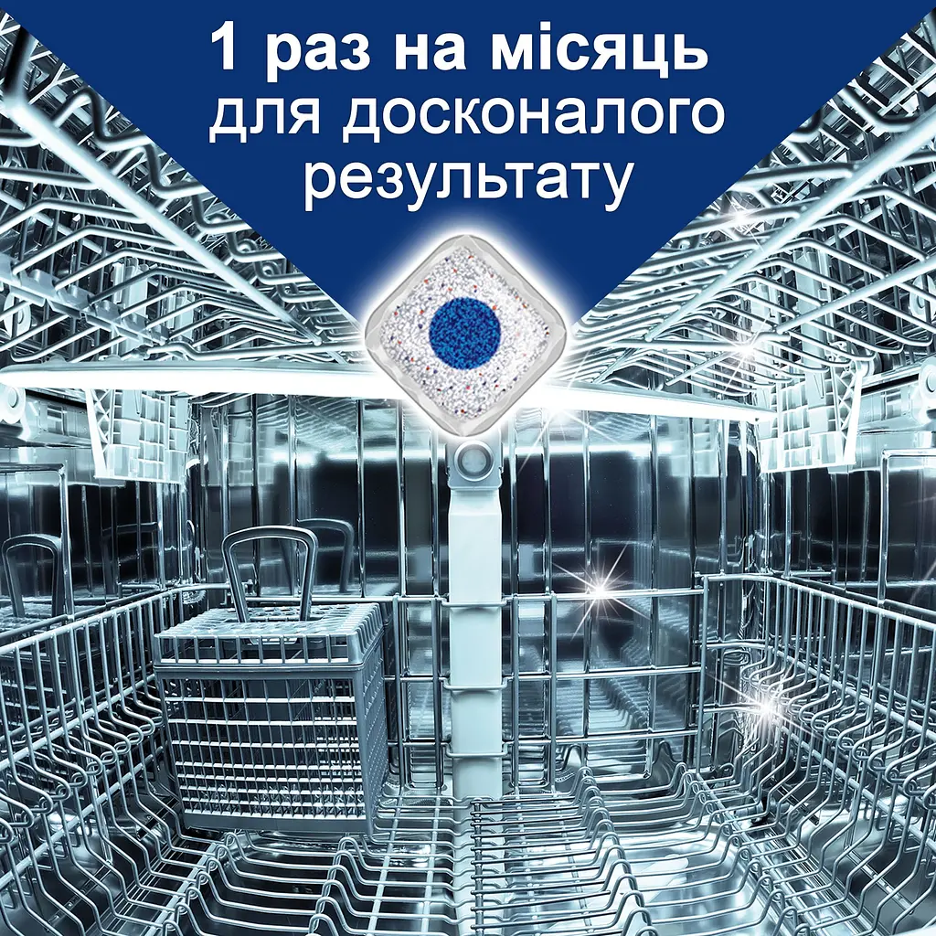 Средство по уходу за посудомоечной машиной Somat Machine Cleaner 3 шт. (702275) - фото 3