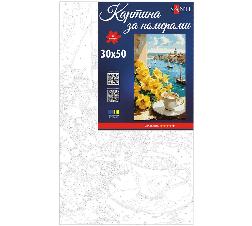 Картина за номерами Santi Ранок у Венеції 30х50 см (955646) - фото 2