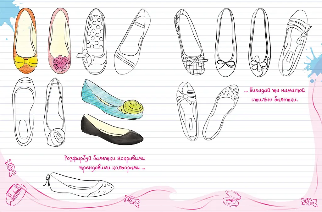 Книжка Кристал Бук для малювання, творчості та моди для стильних, сучасних дівчат, 64 сторінки (F00011977) - фото 3