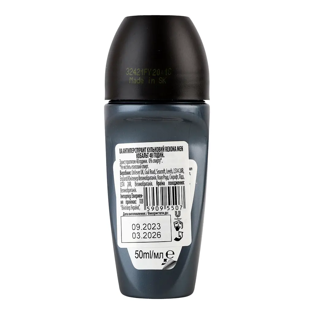 Антиперспірант Rexona Men Cobalt 48h кульковий 50 мл - фото 3