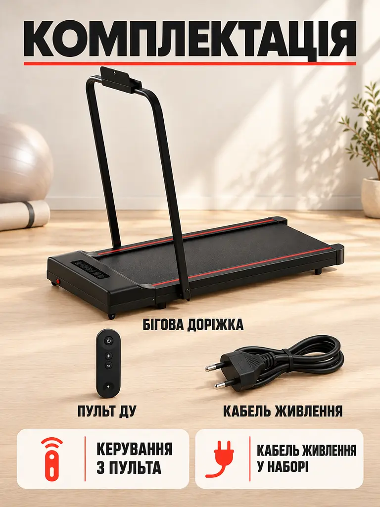 Складна бігова доріжка до 150 кг 1-10 км/год для дому чорна (32001553) - фото 8
