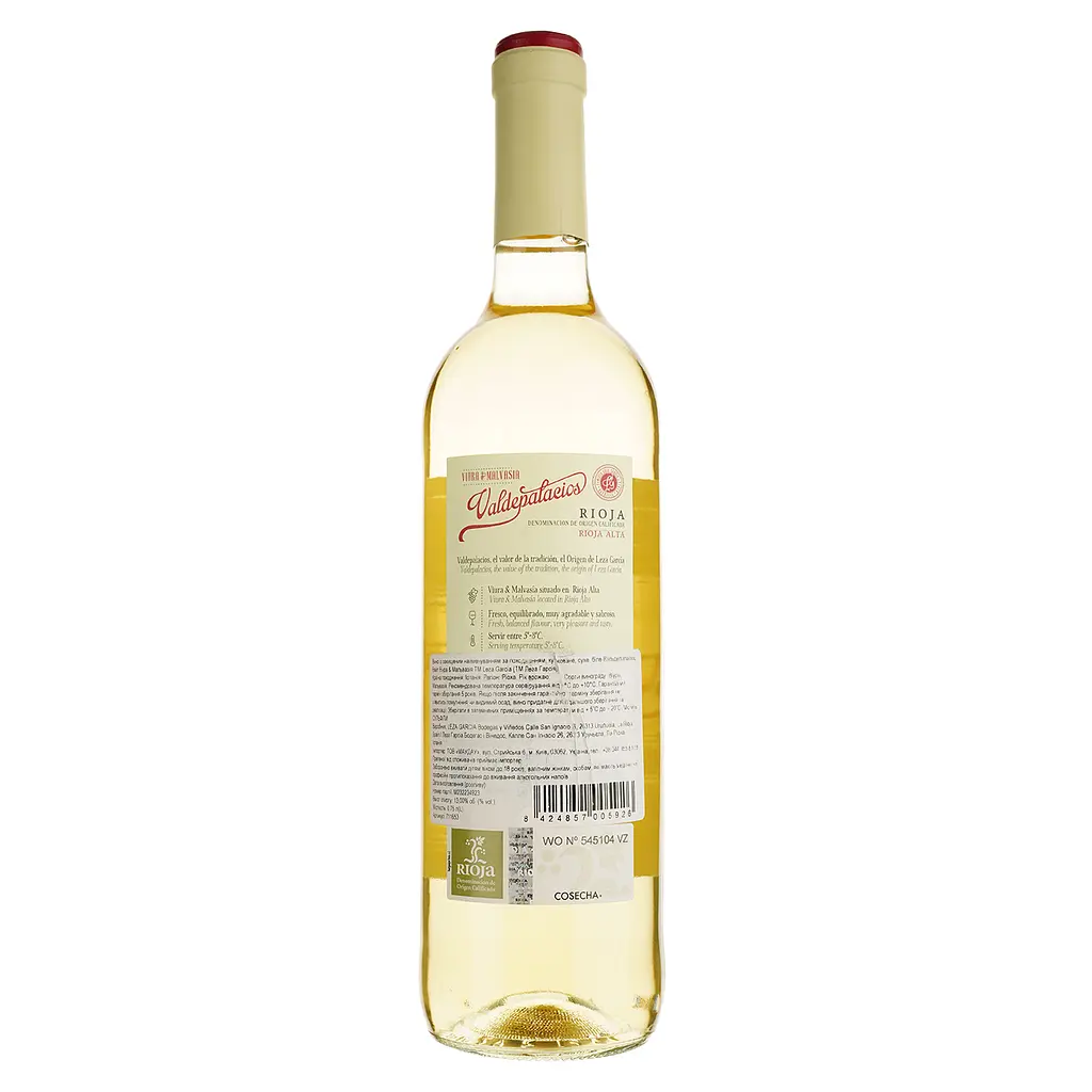 Вино Leza Garcia Valdepalacios Viura & Malvasia DOCa Rioja белое сухое 0.75 л - фото 2