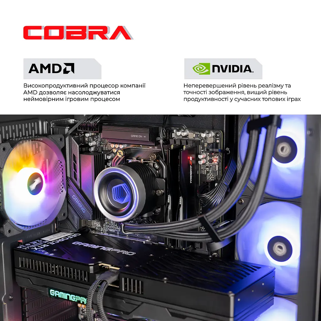 Персональний компютер COBRA Gaming (A99X.64.S20.58.22057) - фото 4